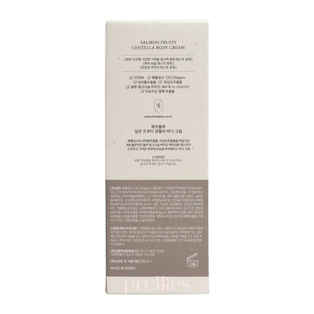 HEVEBLUE Salmon Fruity Centella Body Cream 300ml - Image 6