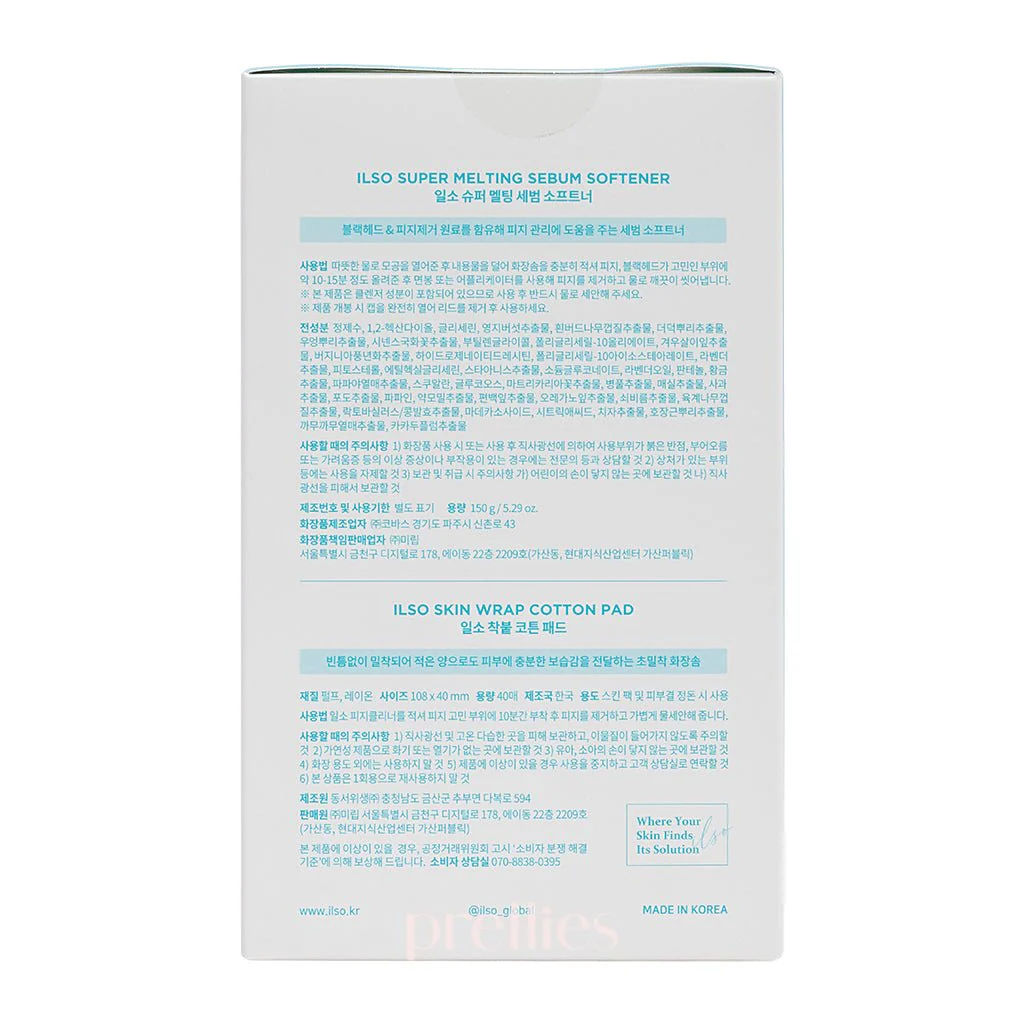 ilso Super Melting Sebum Softener 150g + 40pcs Cotton Pad (333093) - Image 6