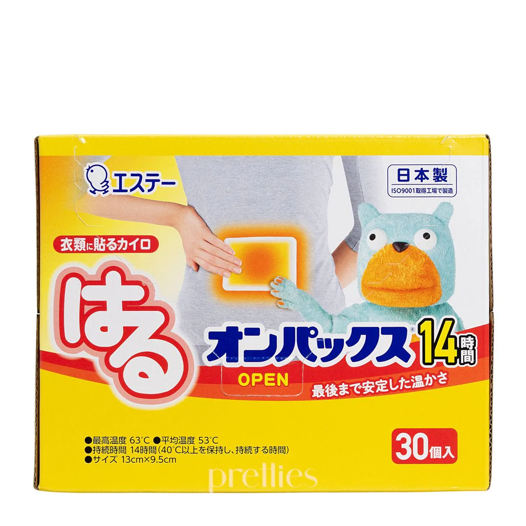 Japan S.T. Corporation Adhesive Classic Body Warmer 14hours (30pcs/box) - Image 2
