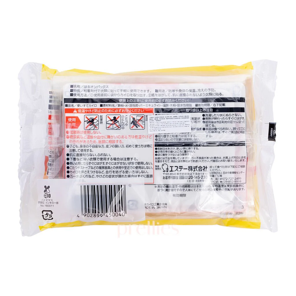 Japan S.T. Corporation Attach to Clothing Onpax 10 pieces - Image 2