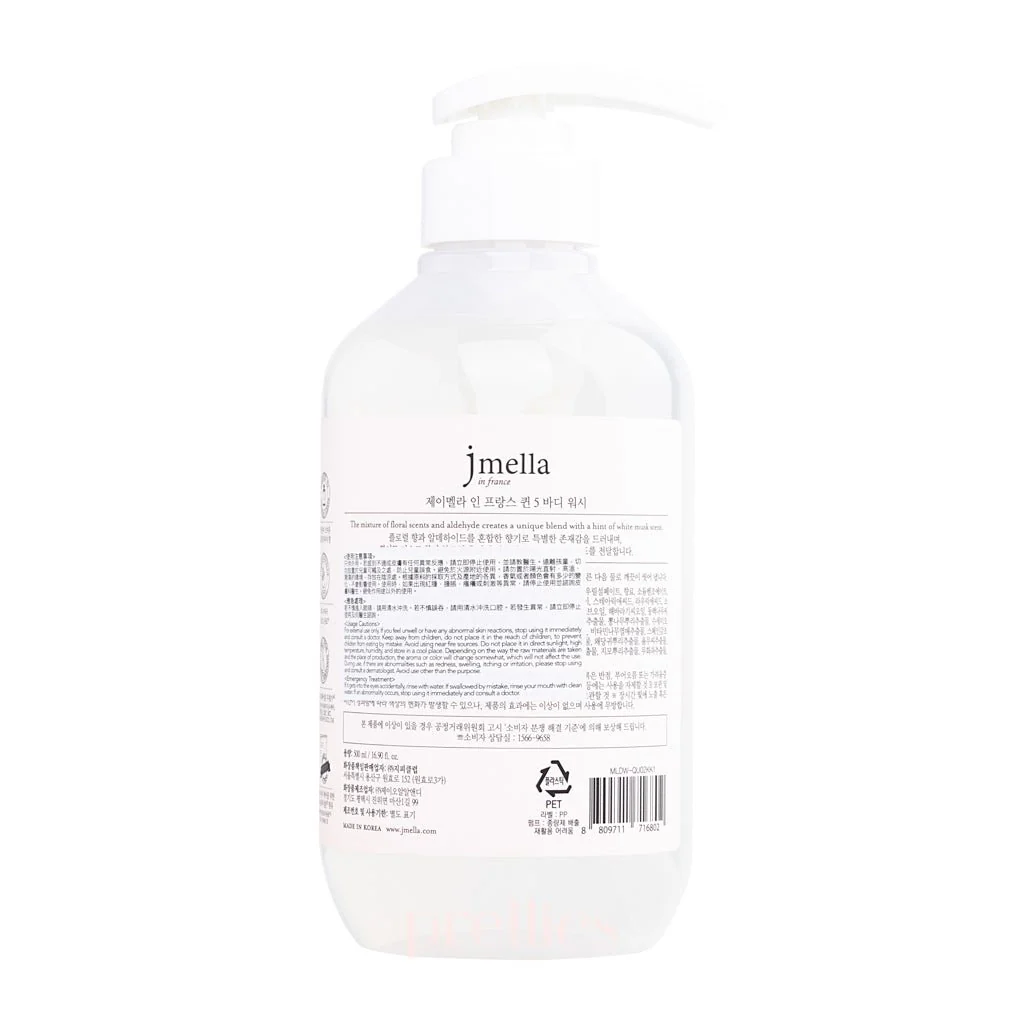jmella Luxurious Fragrance Body Wash - 04 Queen 5 500ml (716802) - Image 2