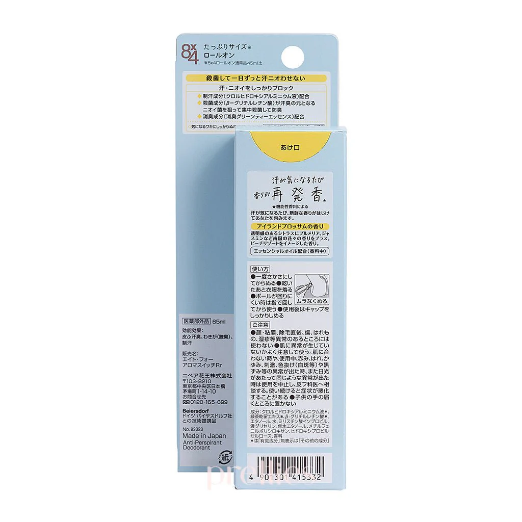 KAO 8x4 Aroma Switch Fragrant Deodorant Roll-On 65ml (Island Blossom - Blue) - Image 2