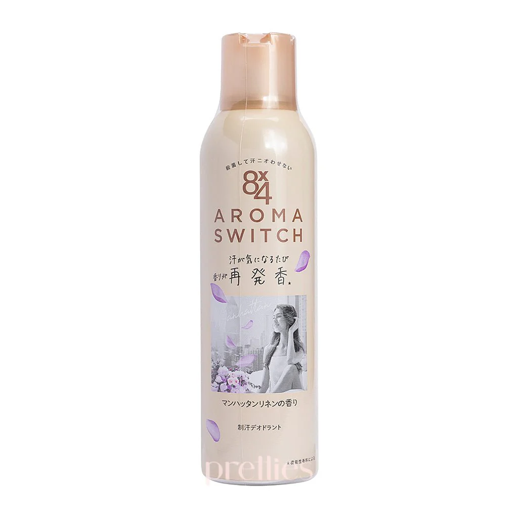 KAO 8x4 Aroma Switch Fragrant Deodorant Spray 150g (Manhattan Linen - Yellow)