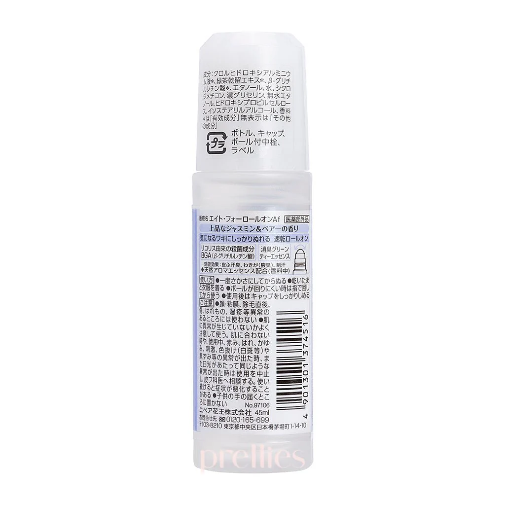 KAO 8x4 Deodorant Roll-On (Jamine & Pear - Purple) 45ml - Image 2