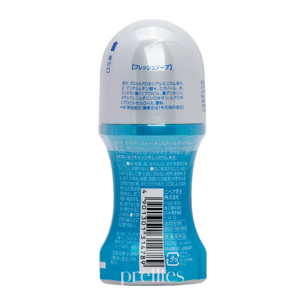 KAO 8x4 Men Deodorant Roll-On (Fresh Soap) 60ml - Image 2