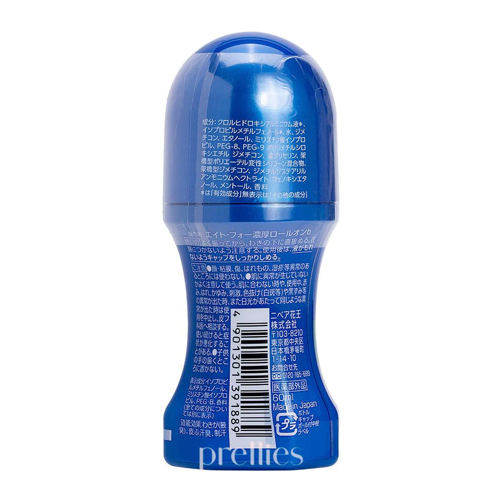 KAO 8x4 Men Rich Deodorant Roll-On (Citrus) 60ml - Image 2