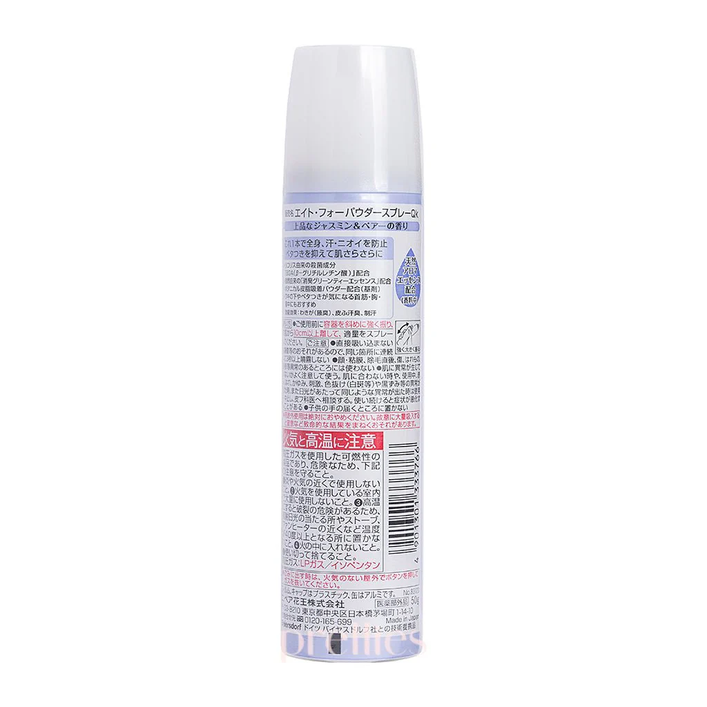 KAO 8x4 Sarasara Switch Deodorant Spray (Jasmine & Pear - Purple) 50g - Image 2