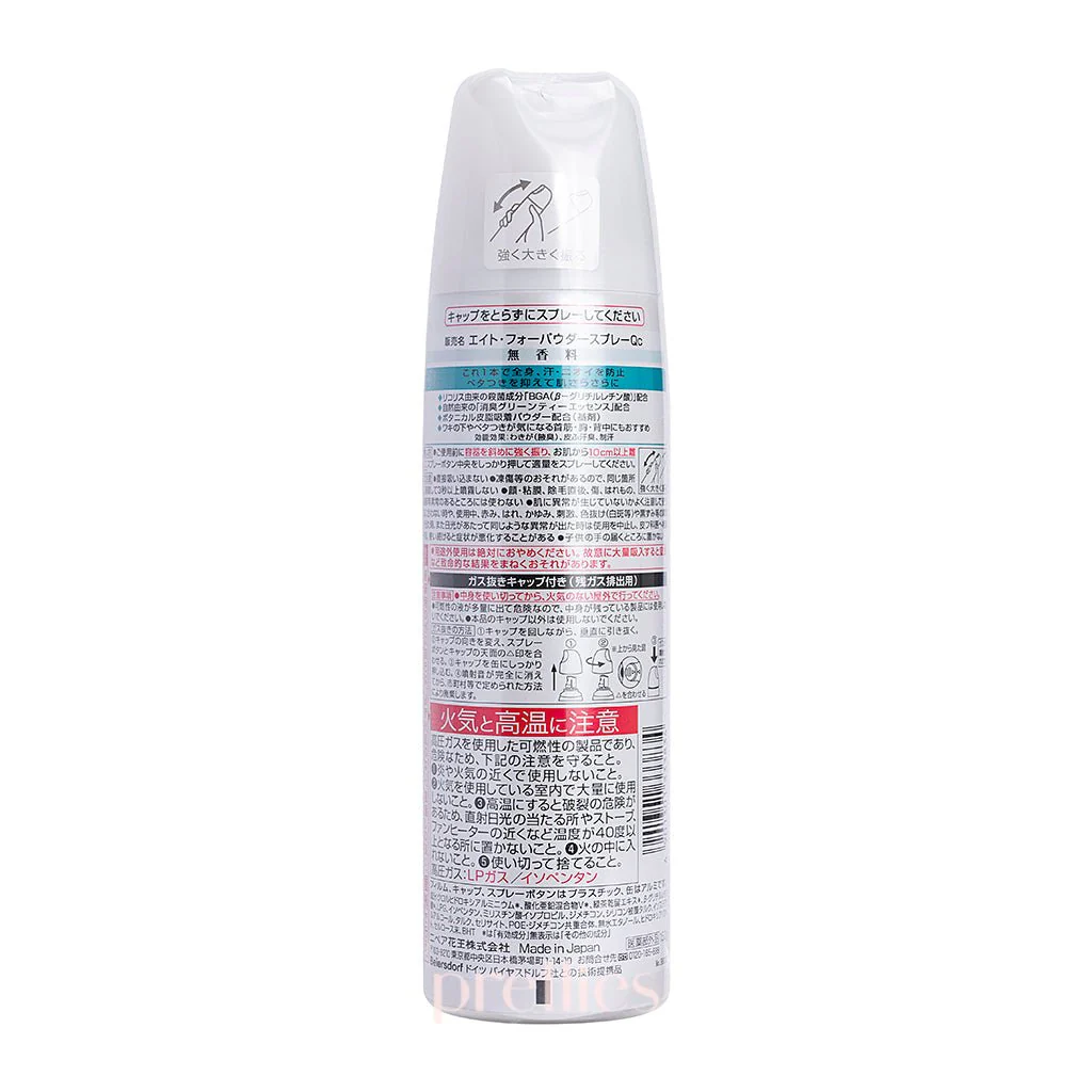KAO 8x4 Sarasara Switch Deodorant Spray (Unscented - Silver) 150g - Image 2