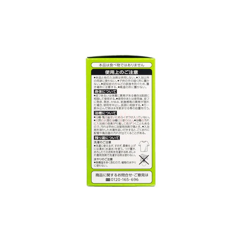 KAO Bub Spa Powder Blessed Forest 12pcs (4types x 3pcs) - Image 4