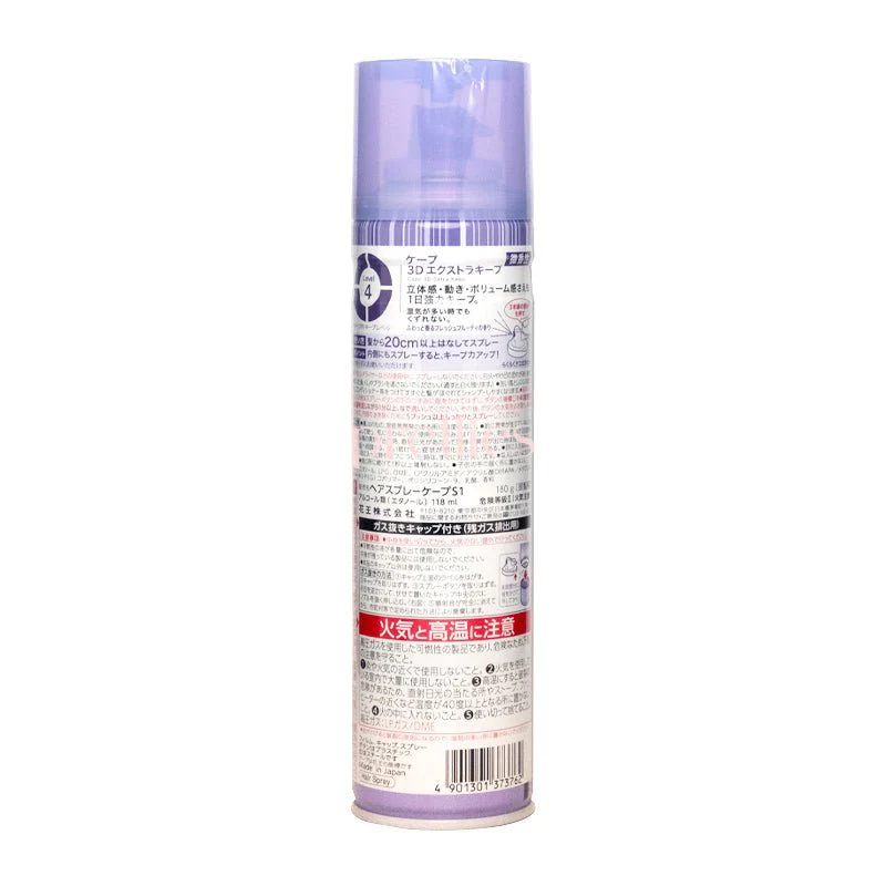 KAO Cape 3D Extra Keep (Slight Perfume) 180g (Purple) - Image 2