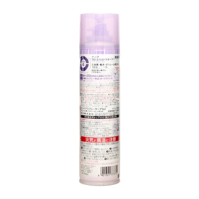 KAO Cape 3D Extra Keep (Unscented) 180g (Purple) - Image 2
