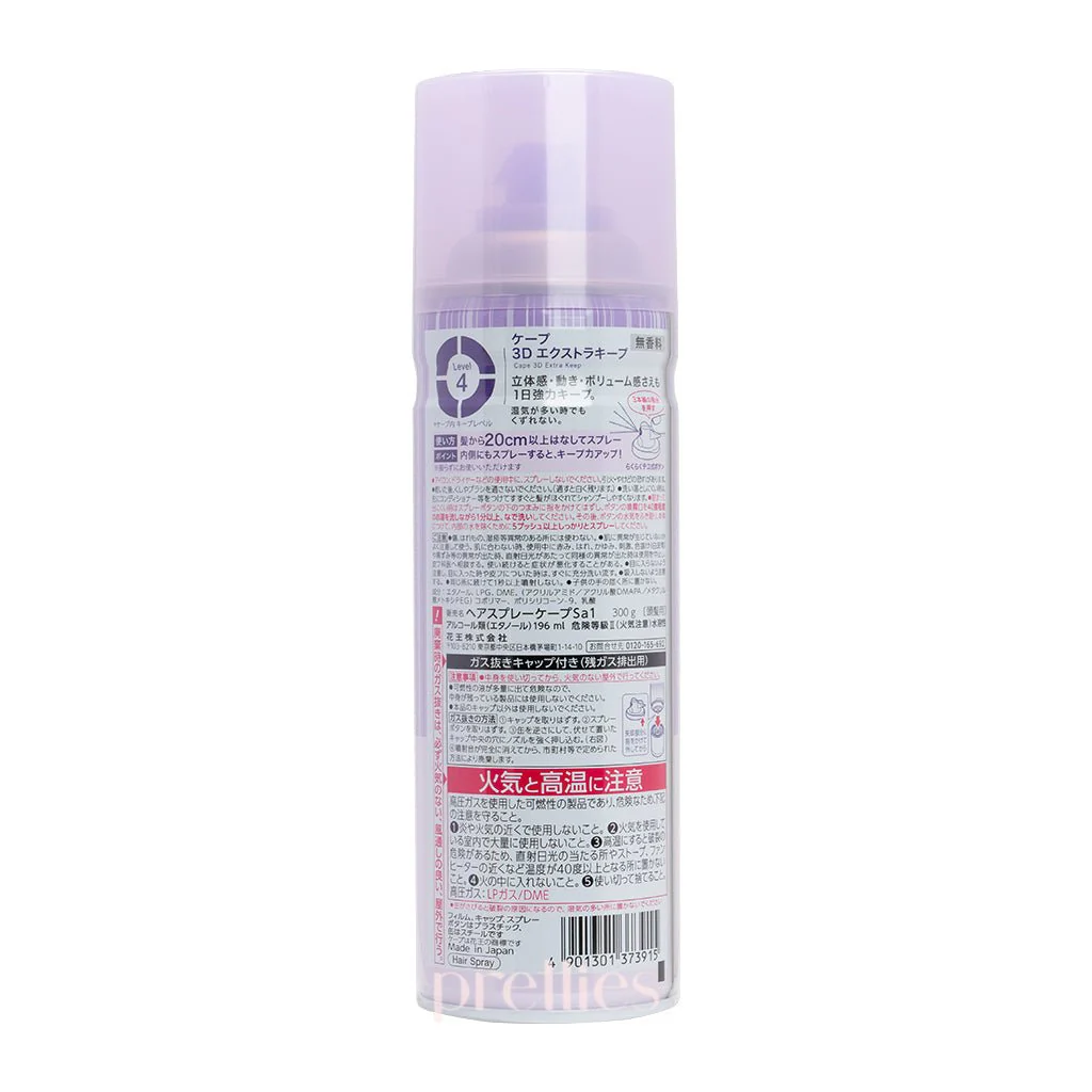 KAO Cape 3D Extra Keep (Unscented) 300g (Purple) - Image 2