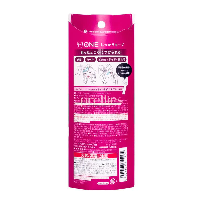 KAO Cape One Quick Dry Styling Spray (Rose - Strong) 80g - Image 2