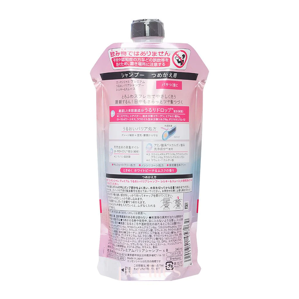 KAO Essential Premium Barrier Shampoo - Silky & Smooth (Refill) 340ml (Pink) (436801) - Image 2