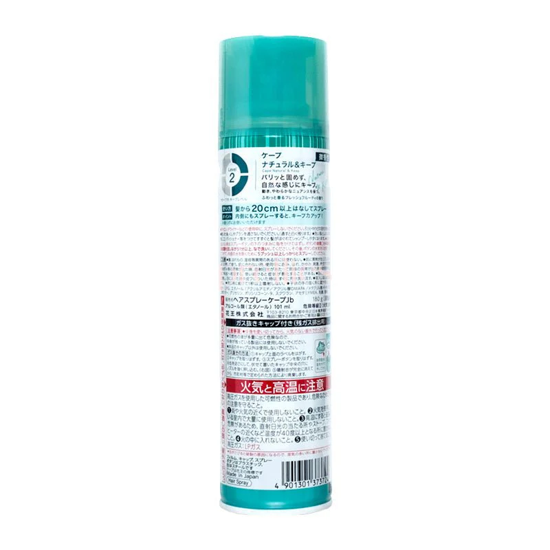 KAO Natural Hair Spray (Scent) 180g (Green) - Image 2