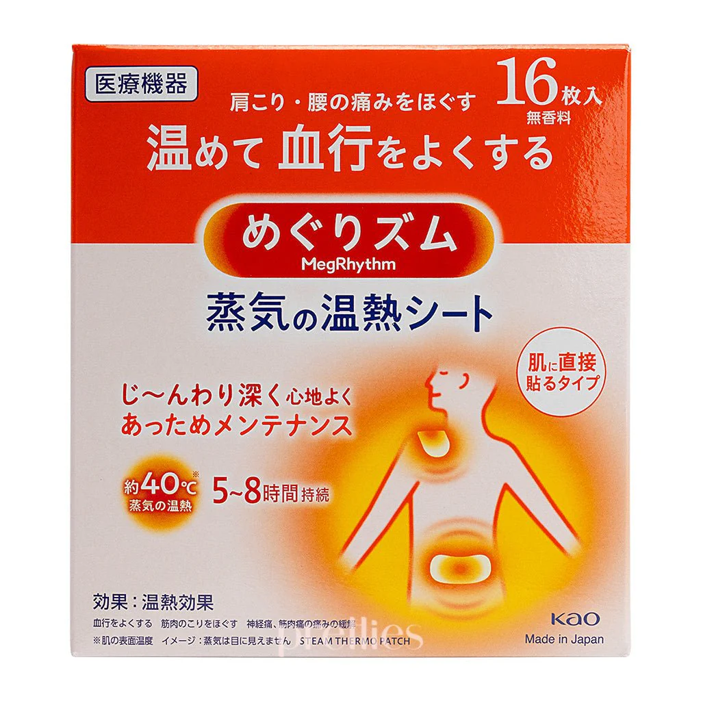 KAO Steam Thermo Patch (Neck Waist) 16pcs/pack - Image 2
