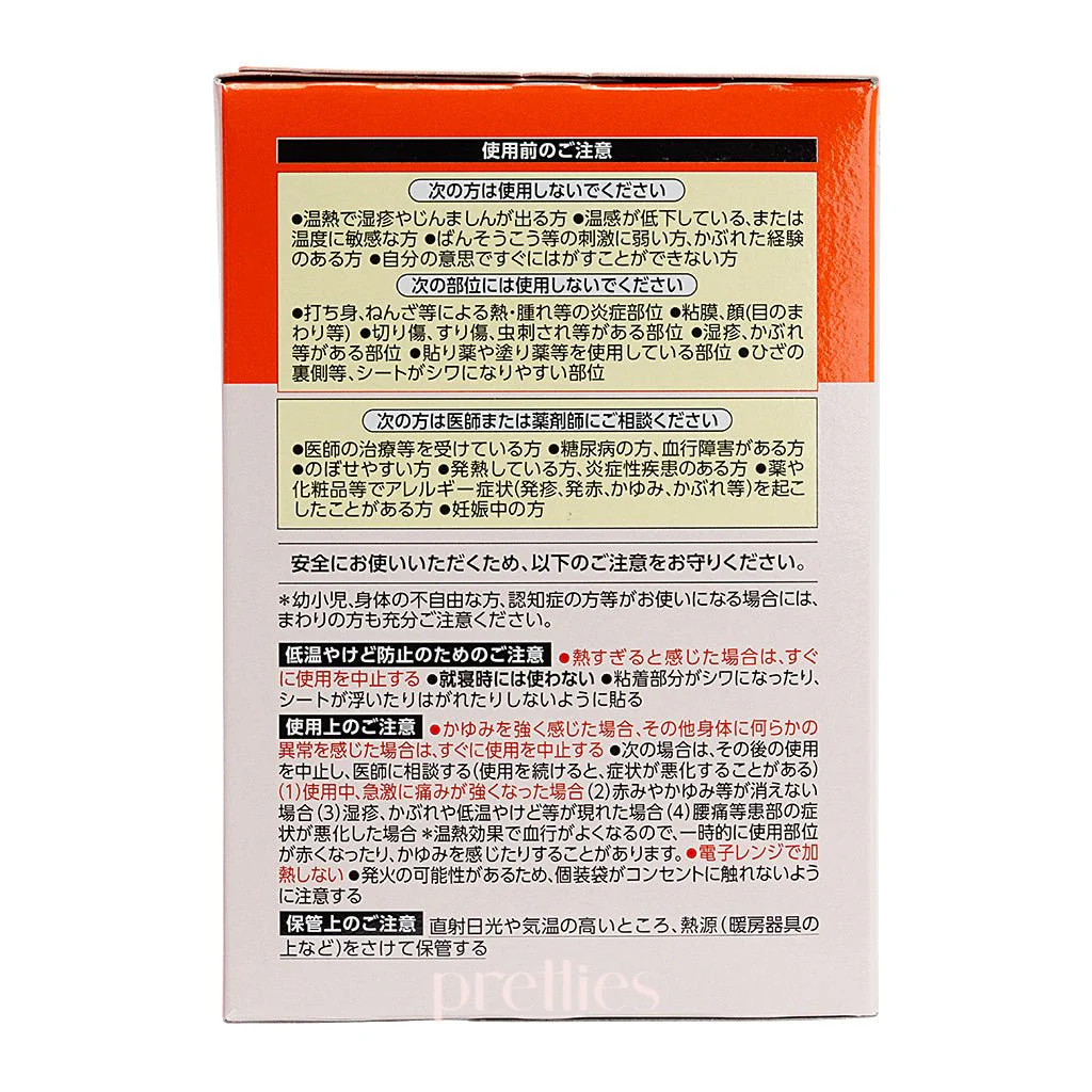 KAO Steam Thermo Patch (Neck Waist) 16pcs/pack - Image 4