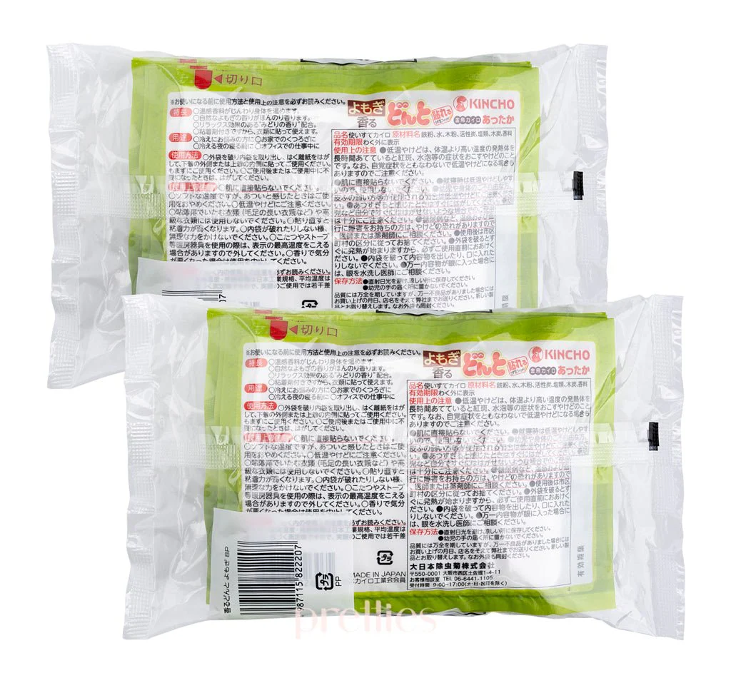 KINCHO Wormwood grass Heat Pad (8pcs/box) x2 (826472/822207) - Image 2