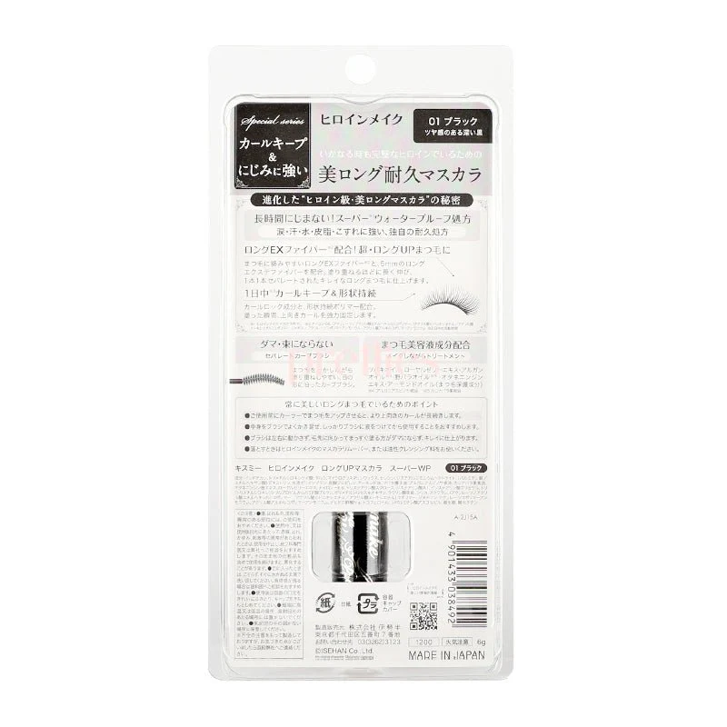 KISS ME Heroine Make Long UP Mascara Super Waterproof 01 Black (Pink) - Image 2