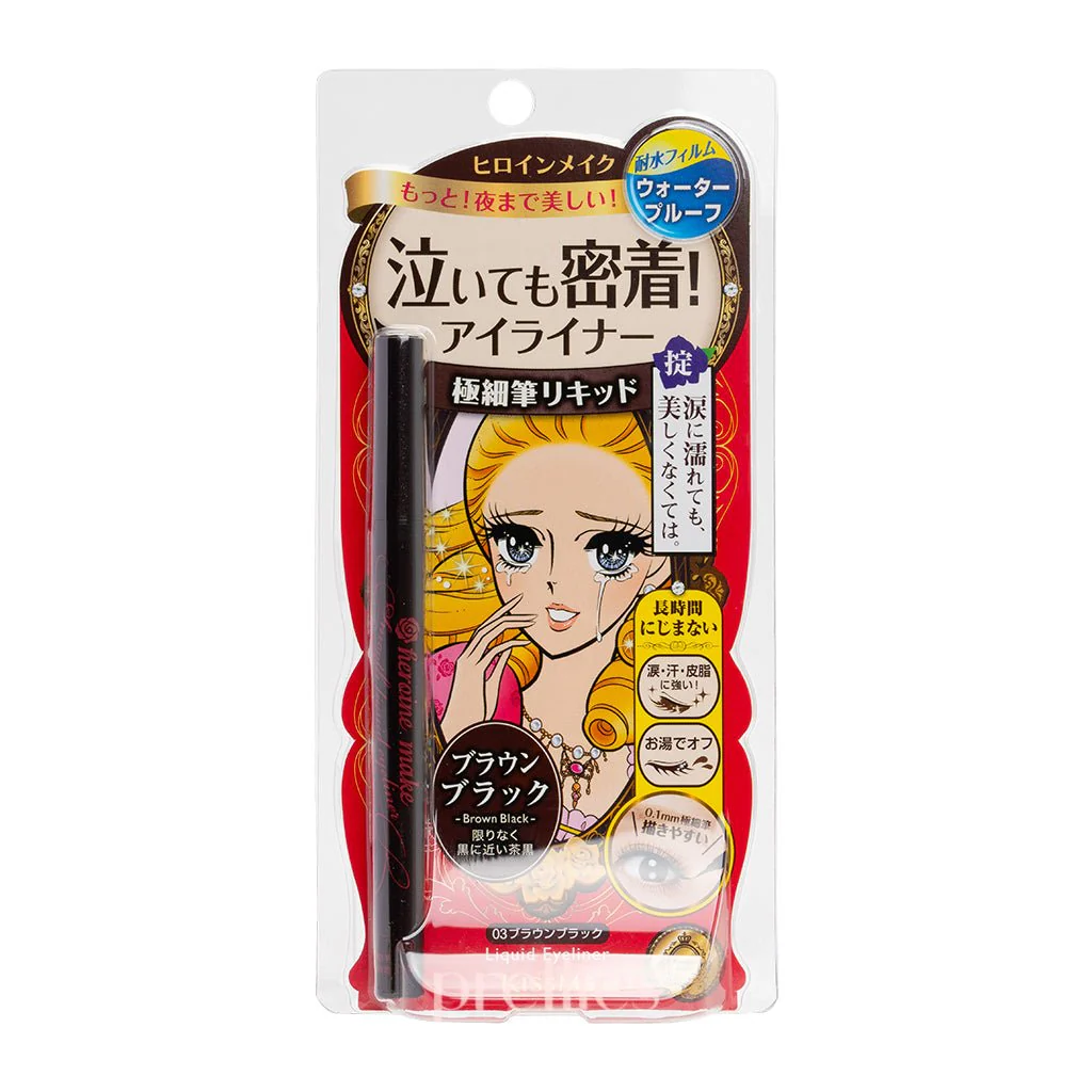Kiss Me Heroine Make Smooth Liquid Eyeliner 03 Dark Brown (037051)