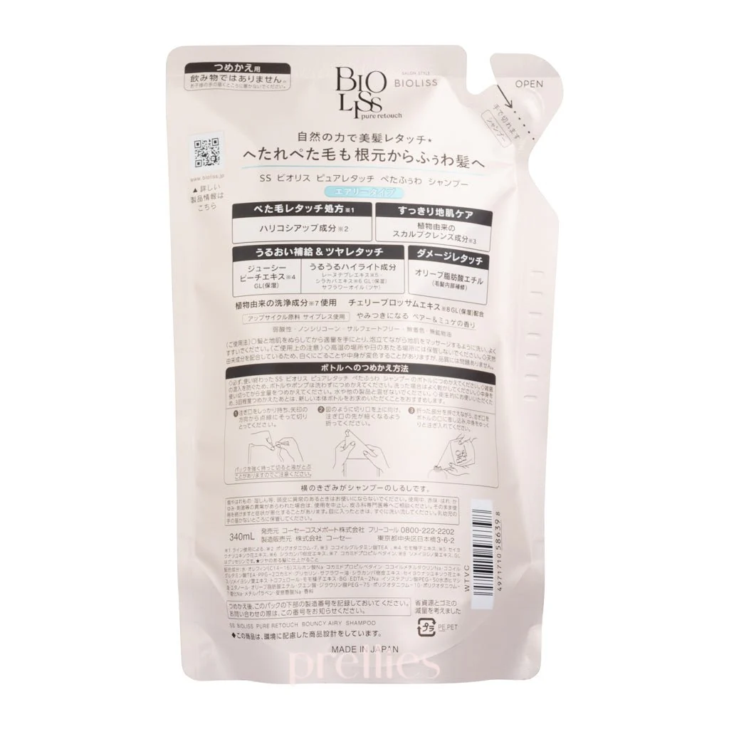 KOSE Bioliss Pure Retouch Bouncy Airy Shampoo (Refill) 340ml - Image 4