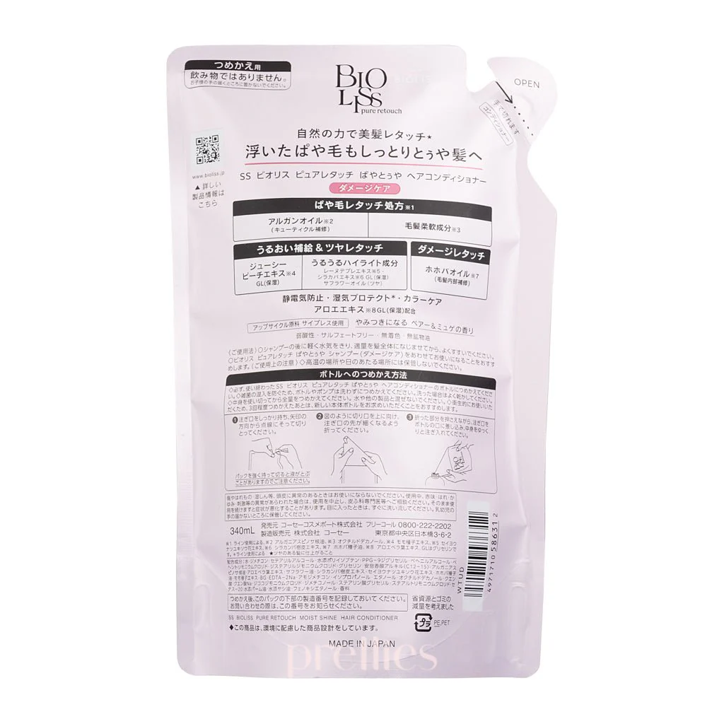 KOSE Bioliss Pure Retouch Moist Shine Conditioner (Refill) 340ml - Image 2