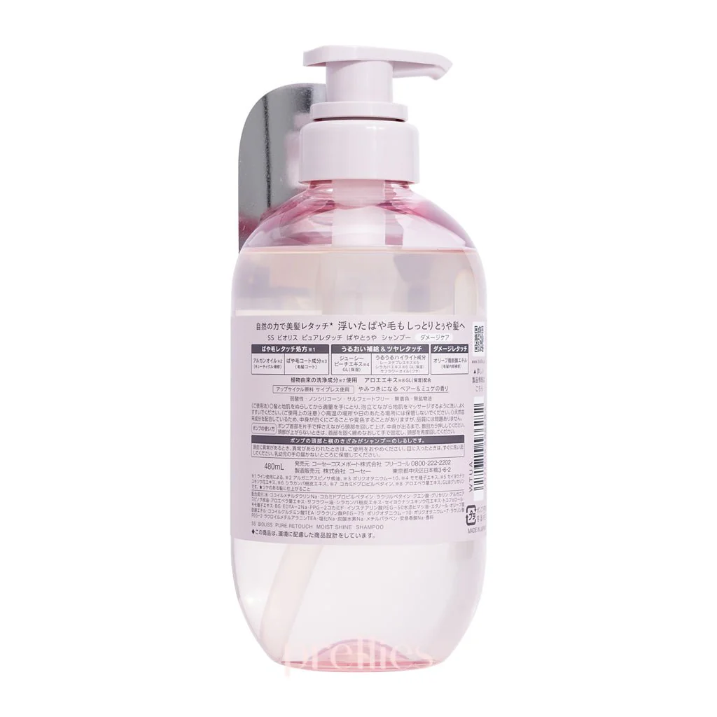 KOSE Bioliss Pure Retouch Moist Shine Shampoo 480ml - Image 2