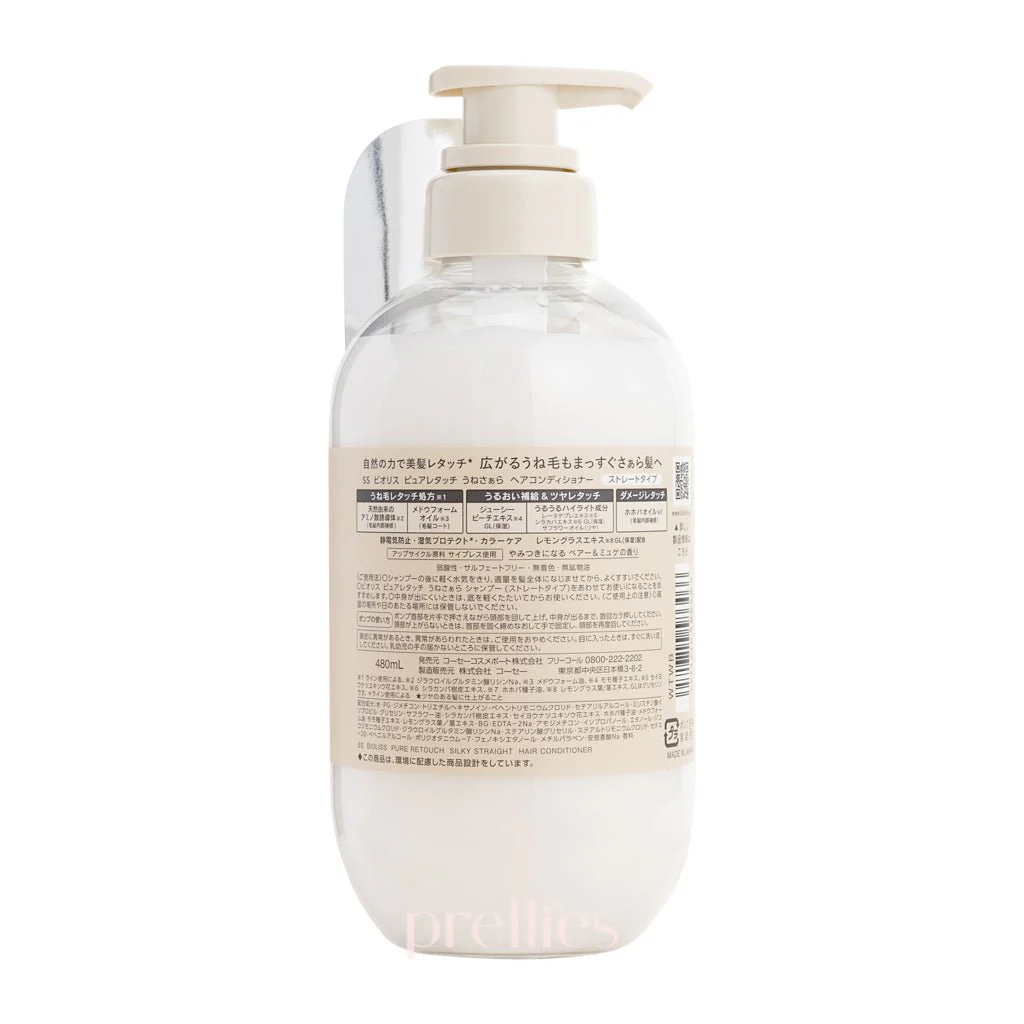 KOSE Bioliss Pure Retouch Silky Straight Conditioner 480ml - Image 2