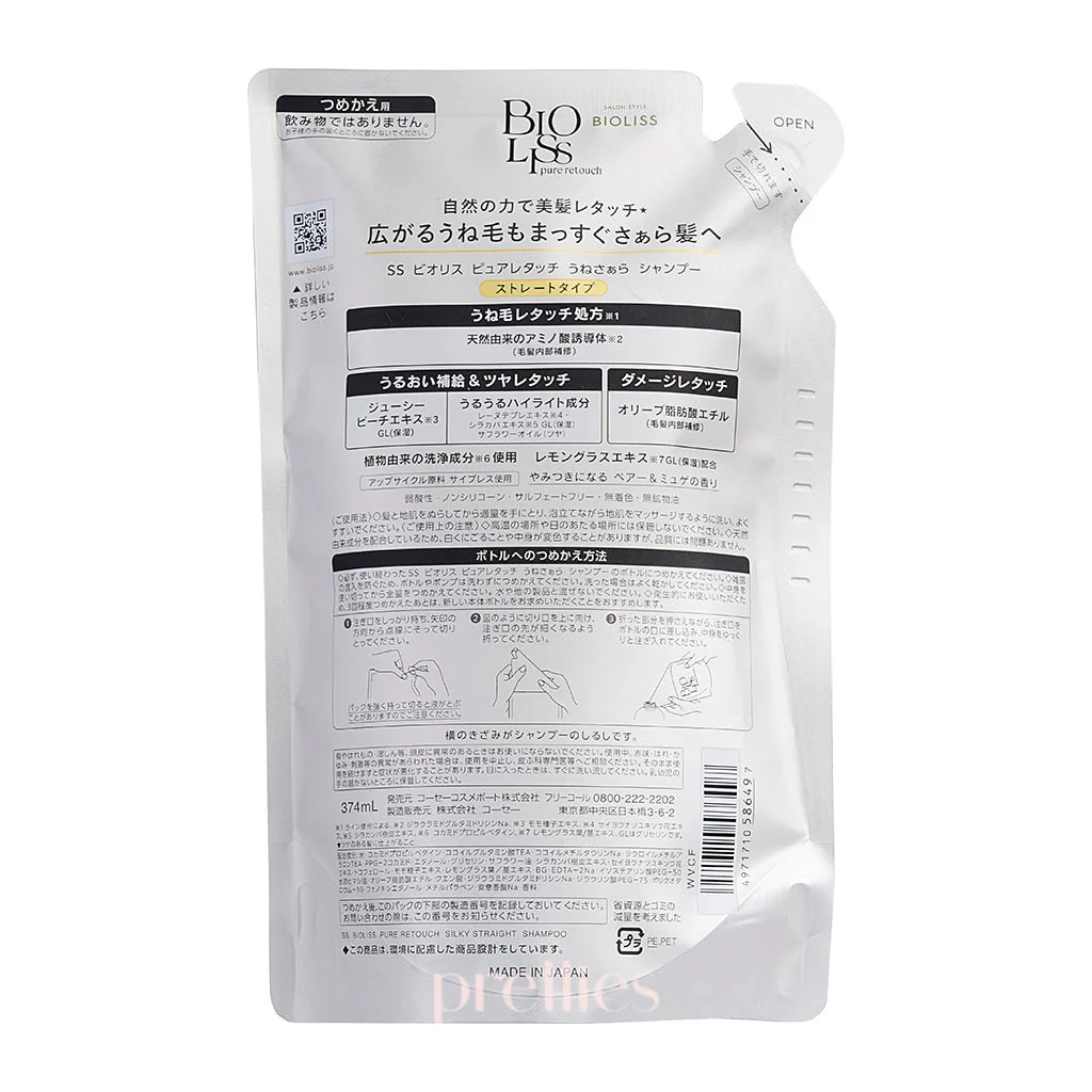 KOSE Bioliss Pure Retouch Silky Straight Shampoo (Refill) 340ml - Image 2