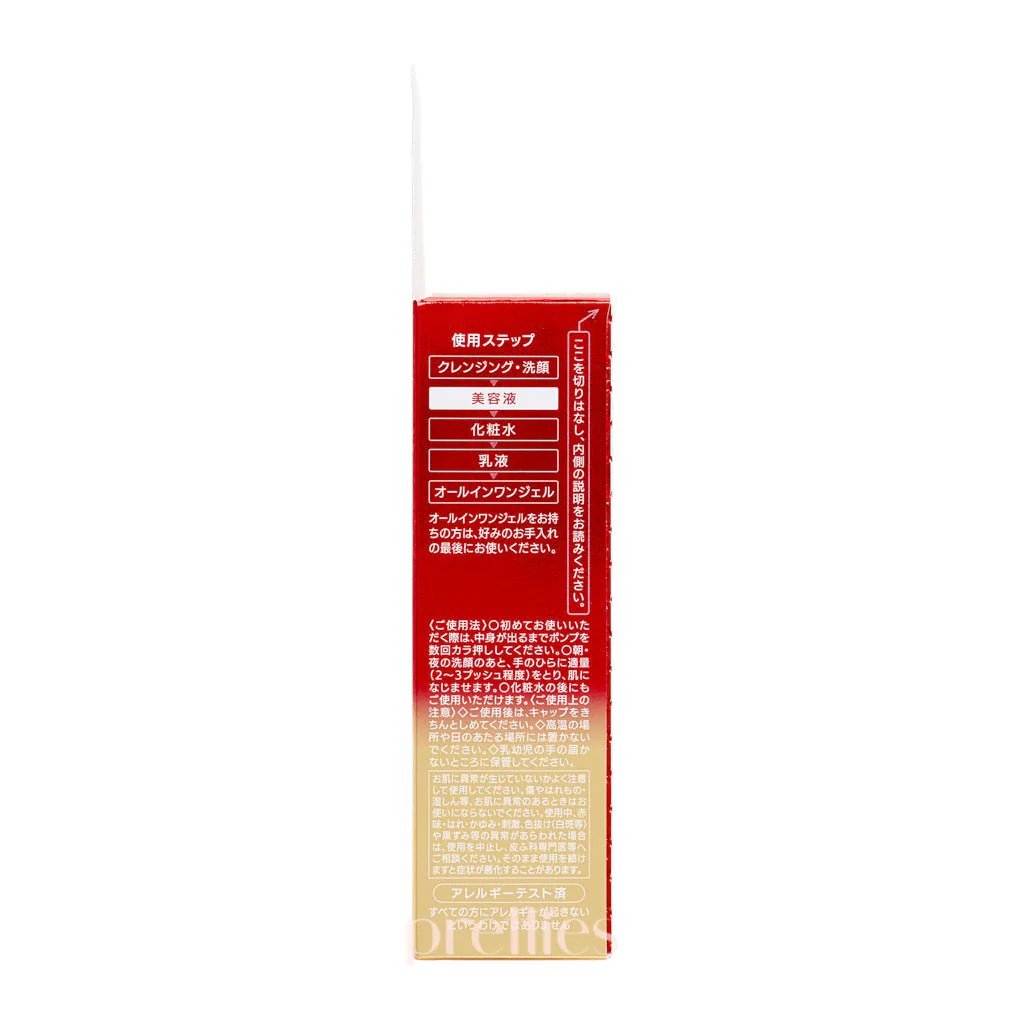 KOSE Grace One Wrinkle Care Moist Lift Essence 50ml - Image 3