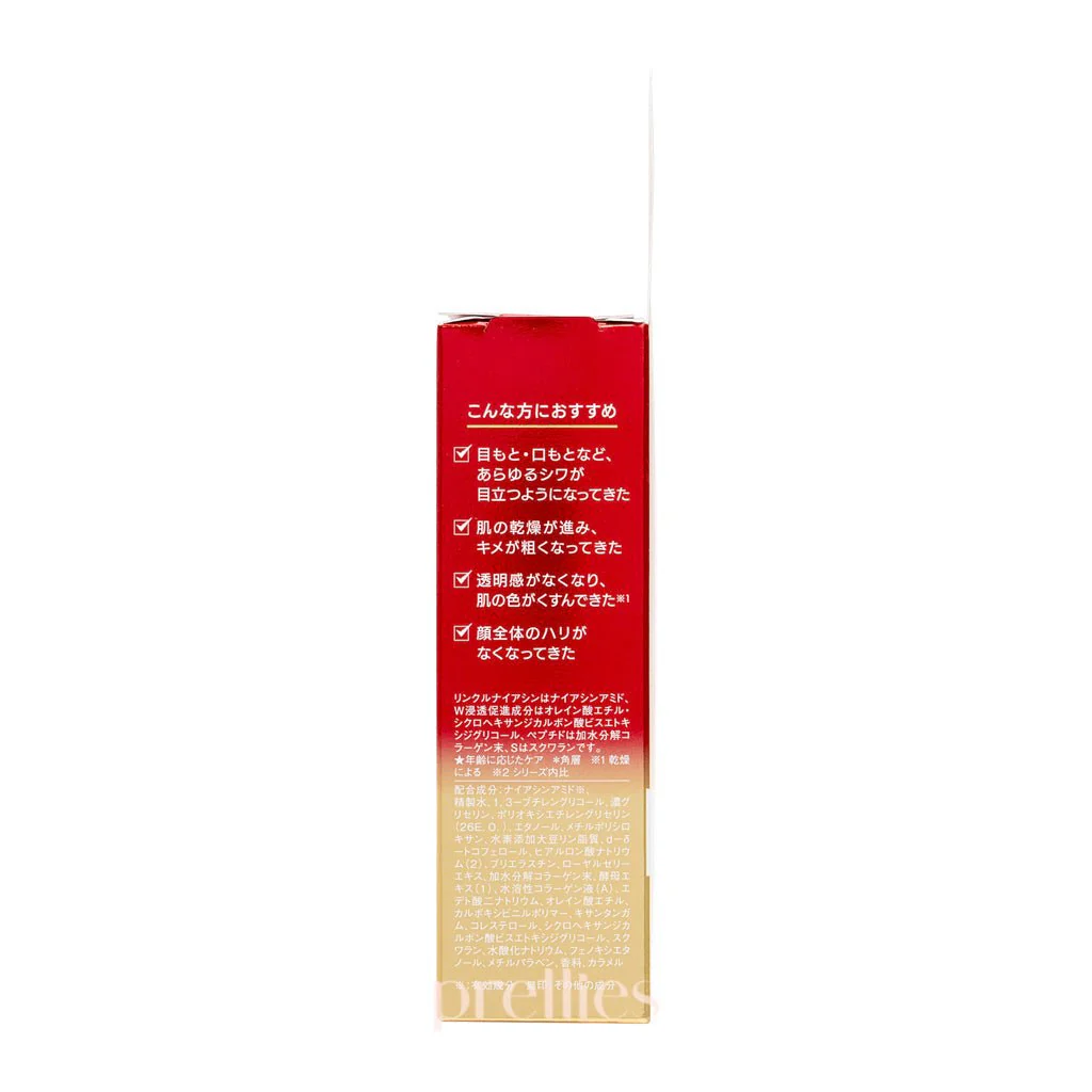 KOSE Grace One Wrinkle Care Moist Lift Essence 50ml - Image 4