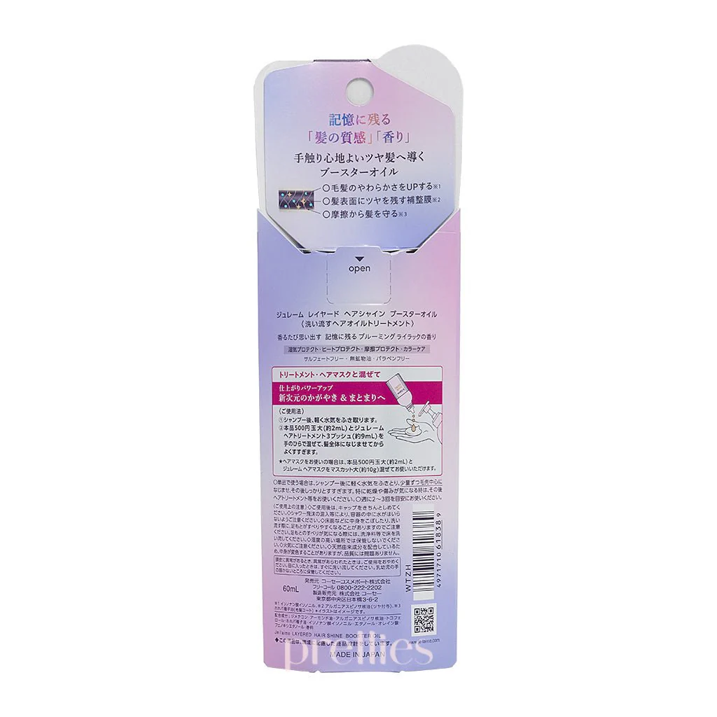KOSE Je l'aime Layered Hair Shine Booster Oil 60ml - Image 2
