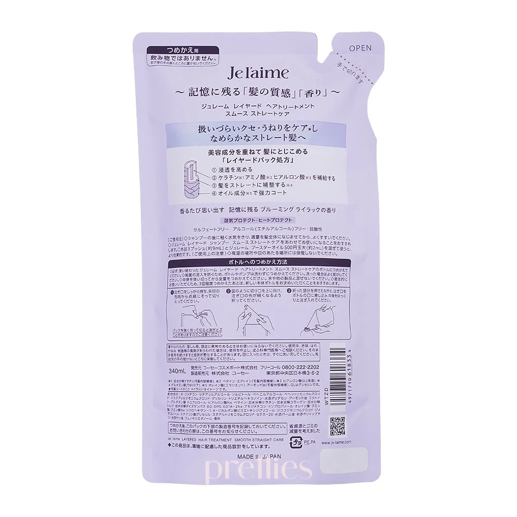 KOSE Je l'aime Layered Hair Treatment - Smooth Straight Care (Refill) 340ml (Purple) - Image 2