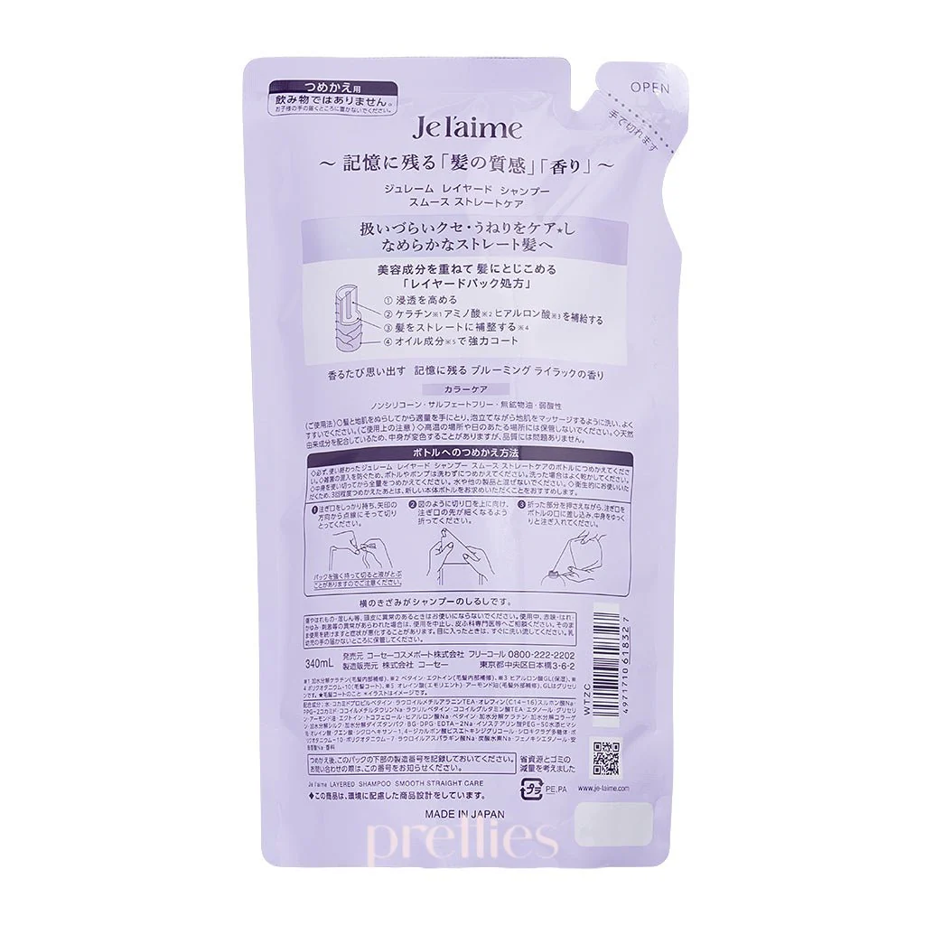 KOSE Je l'aime Layered Shampoo - Smooth Straight Care (Refill)340ml (Purple) - Image 2