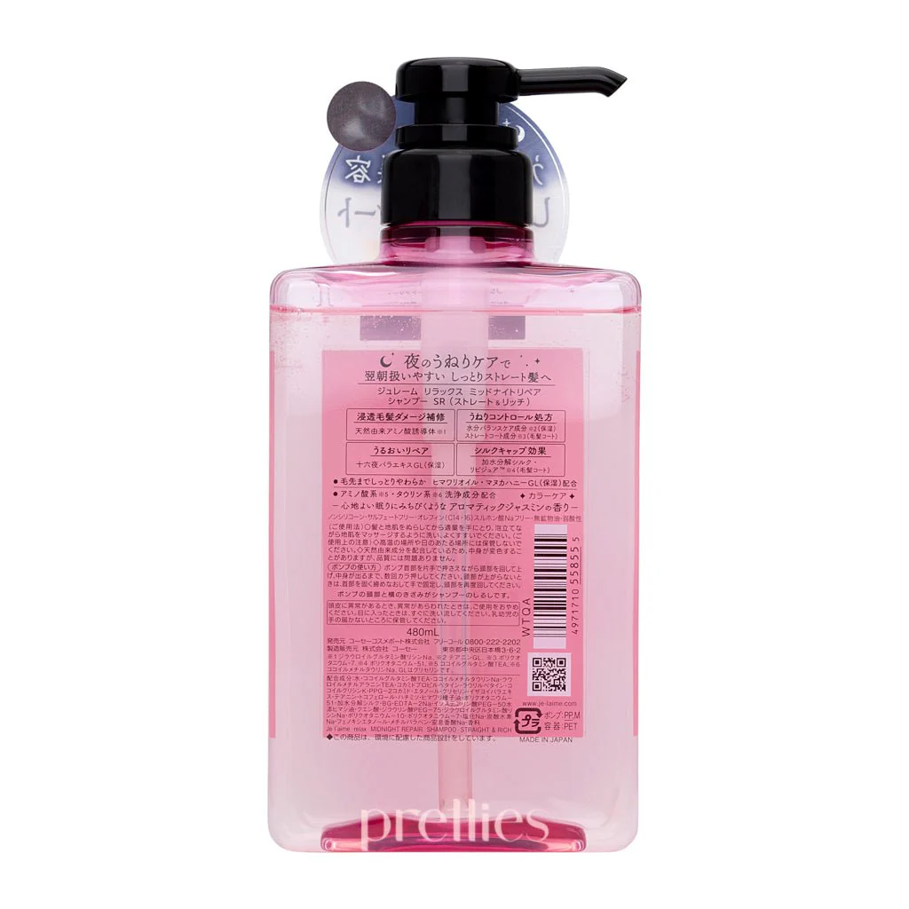 KOSE Je l'aime Relax Shampoo - Straight and Rich 480ml - Image 2