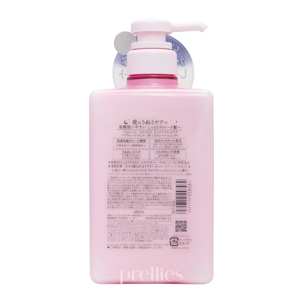 KOSE Je l'aime Relax treatment - Straight and Rich 480ml - Image 2
