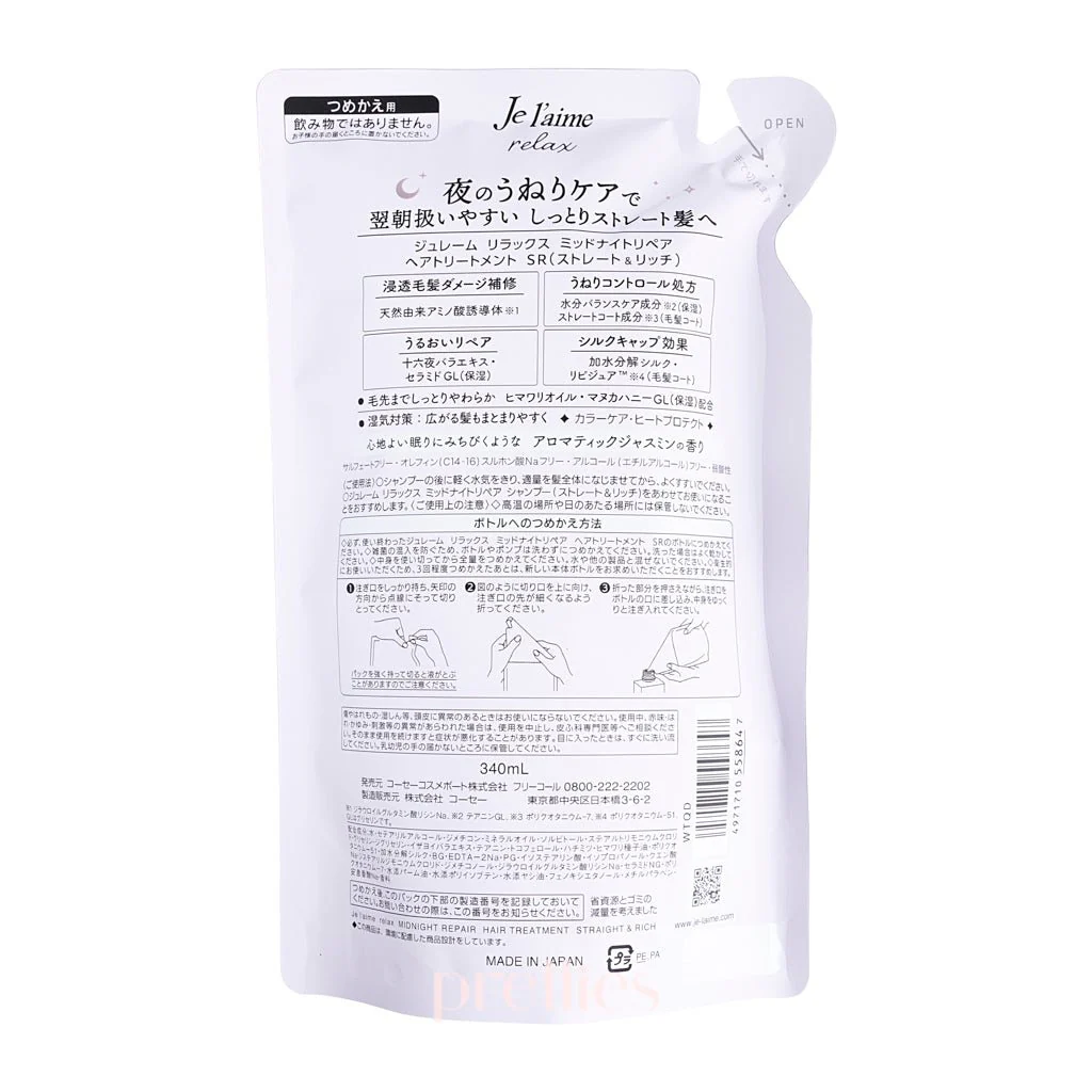 KOSE Je l'aime Relax treatment - Straight and Rich (Refill) 340ml - Image 2