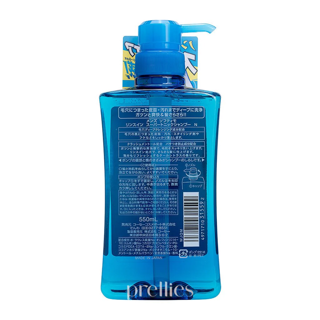 KOSE softymo Men's Tonic Shampoo 550ml - Image 2