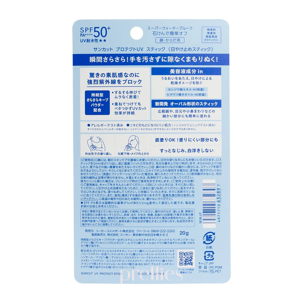 KOSE SUNCUT UV Protect Stick SPF 50+PA++++ 20g - Image 2
