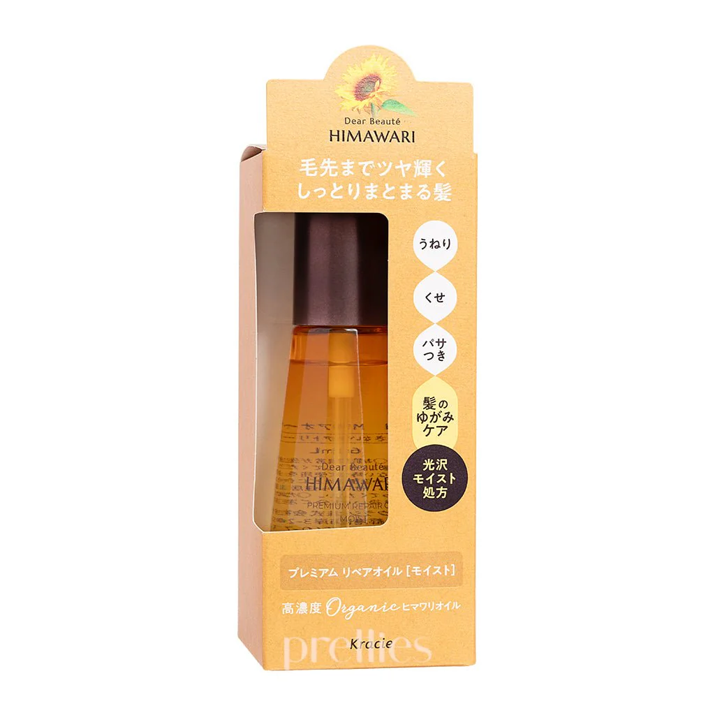 Kracie Dear Beaute HIMAWARI Hair Treatment Oil 60ml (Yellow - Moist)