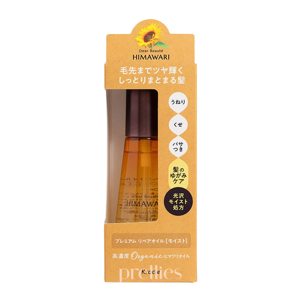 Kracie Dear Beaute HIMAWARI Hair Treatment Oil 60ml (Yellow - Moist) - Image 2