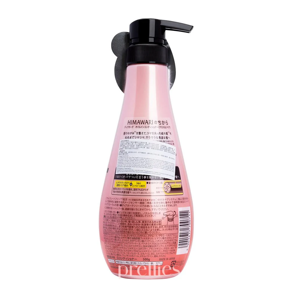 Kracie HIMAWARI Sunflower Oil Gloss & Repair Conditioner 500g - Image 2
