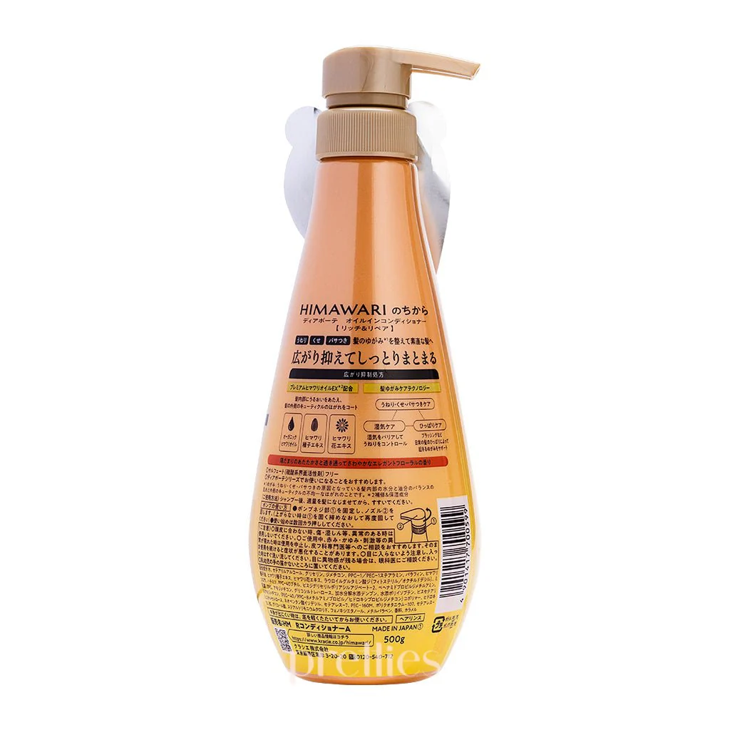 Kracie HIMAWARI Sunflower Oil Rich & Repair Conditioner 500g - Image 2