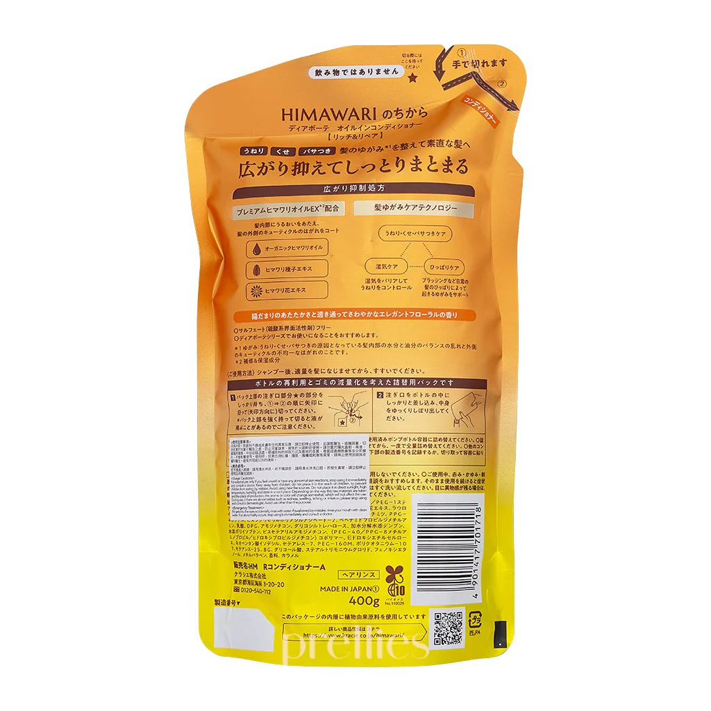 Kracie HIMAWARI Sunflower Oil Rich & Repair Conditioner (Refill) 400g (701718) - Image 2