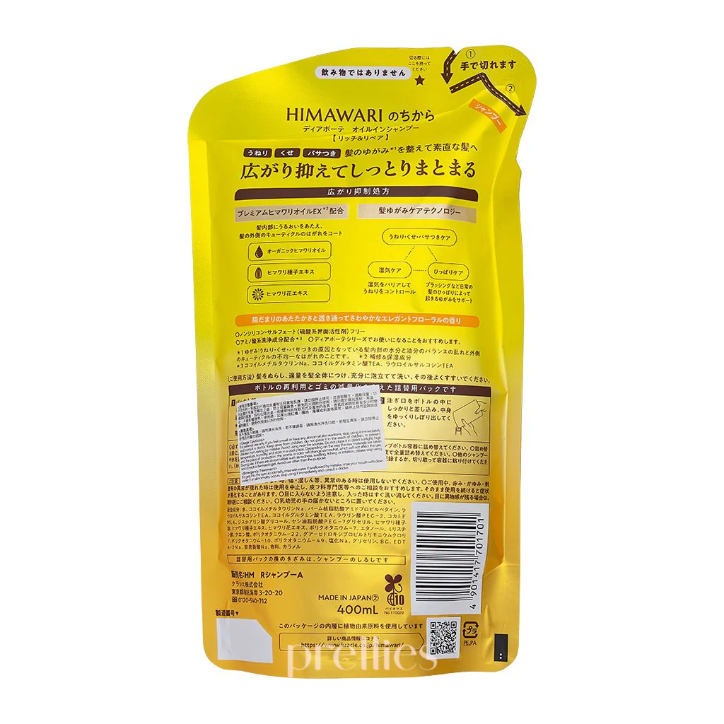Kracie HIMAWARI Sunflower Oil Rich & Repair Shampoo (Refill) 400ml (701701) - Image 2