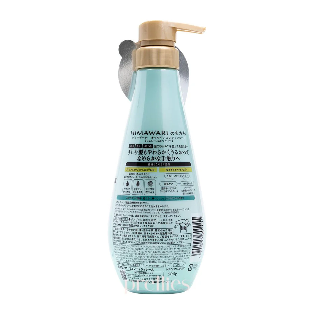 Kracie HIMAWARI Sunflower Oil Smooth & Repair Conditioner 500g - Image 2