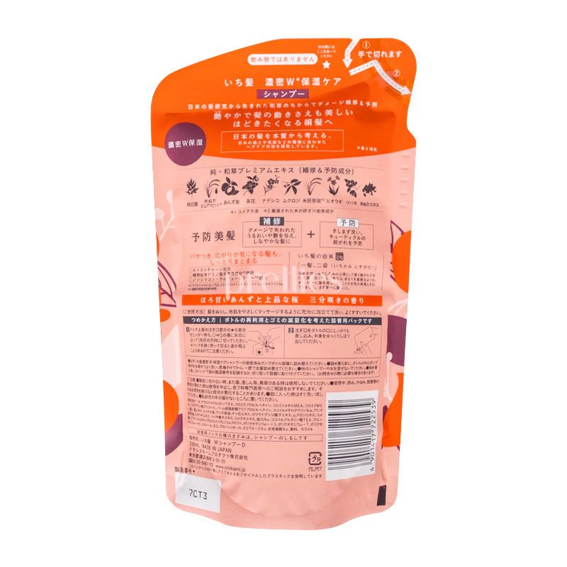 Kracie ICHIKAMI Moisturizing Shampoo 330ml (Light Orange) Refill (722539) - Image 2