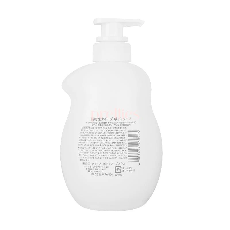 Kracie Naive Aloe Body Wash (Green Floral) 530ml (169525) - Image 2
