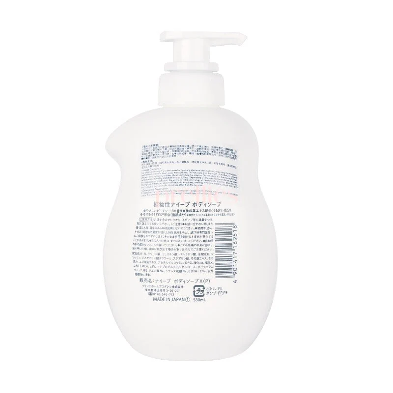 Kracie Naive Peach Body Wash (Peach Soap) 530ml (169518) - Image 2