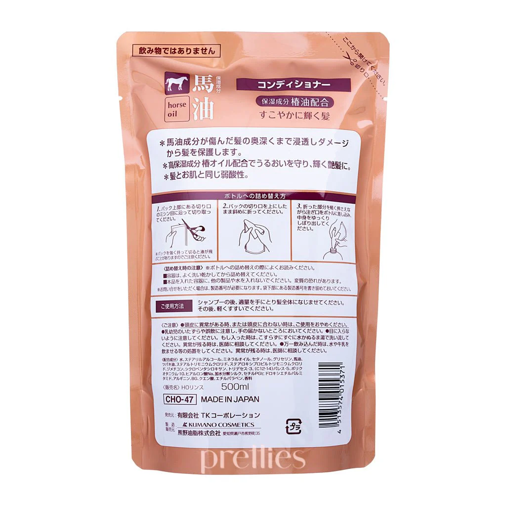 Kumano Yushi Horse Oil Conditioner (Refill) 500ml - Image 2